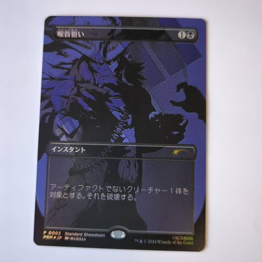 【匿名配送】MTG×カウボーイビバップ　40枚限定プレイマット　チビホネ cowboybebop_playmat01.jpg?